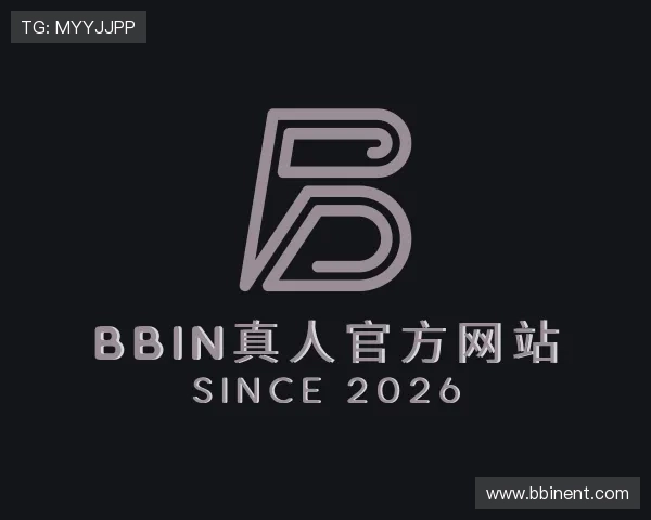 了解BBIN真人官方网站